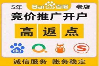 百度竞价代理如何帮助中小企业实现营销目标