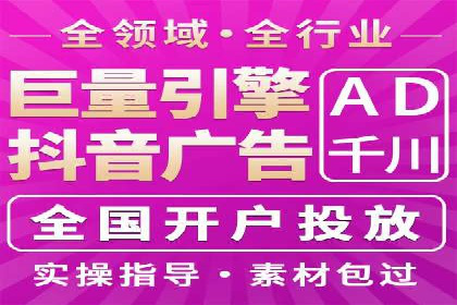 信息流广告投放策略与实战案例